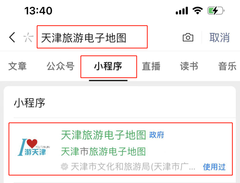 【津云夜读】重磅！首套住房贷款利率政策将动态调整｜今起机票燃油附加费下调｜事关春运，公安部发文休闲区蓝鸢梦想 - Www.slyday.coM