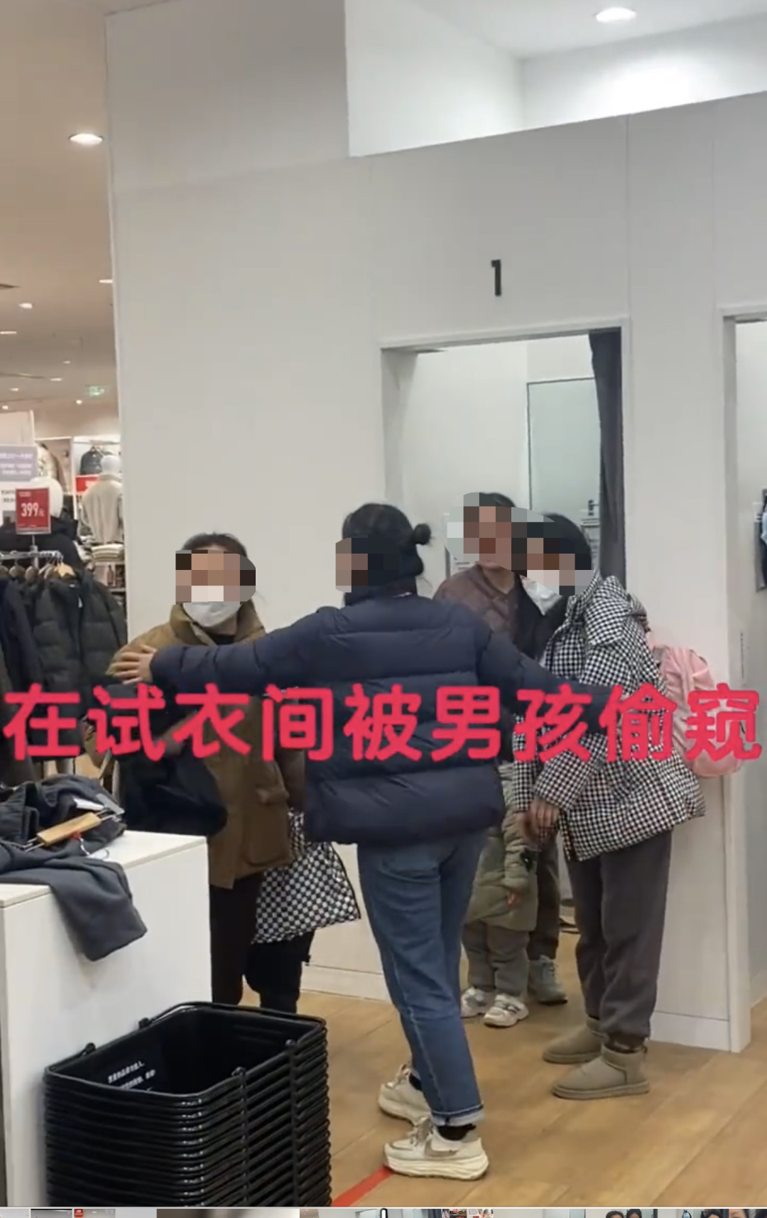 女子在优衣库试衣遭两男童多次推帘，出言制止还被家长辱骂抢手机休闲区蓝鸢梦想 - Www.slyday.coM