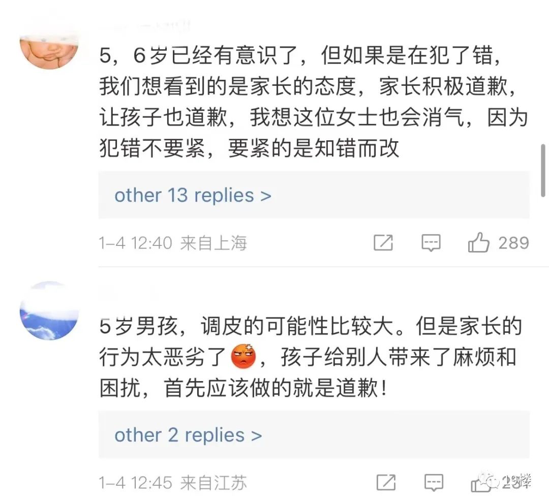 女子优衣库试衣遭两男童多次掀帘，出言制止被家长辱骂？网友热议休闲区蓝鸢梦想 - Www.slyday.coM
