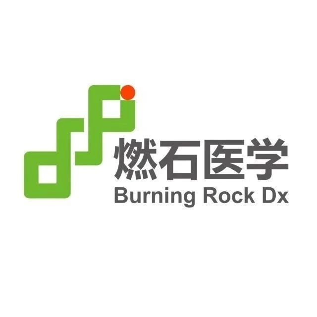 速递！燃石医学多癌种早检产品获FDA突破性医疗器械认定|FDA_新浪新闻
