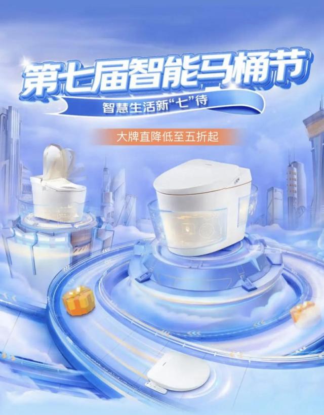 抽水马桶排行榜_“中品榜”2021年度智能马桶十大品牌正式发布