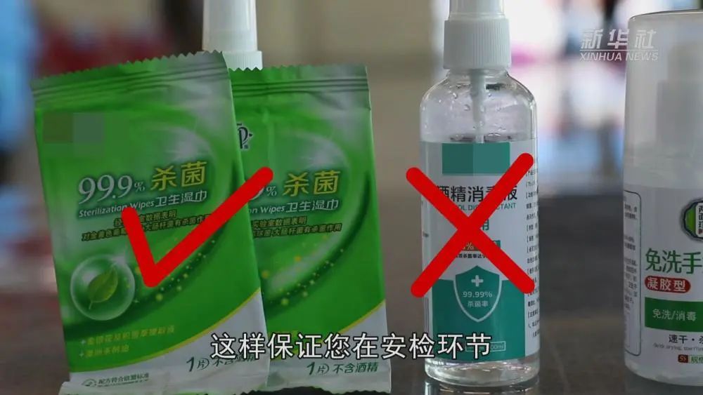 【津云夜读】重磅！首套住房贷款利率政策将动态调整｜今起机票燃油附加费下调｜事关春运，公安部发文休闲区蓝鸢梦想 - Www.slyday.coM