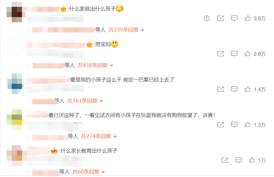 女子在优衣库试衣遭两名男童推帘，还被家长辱骂抢手机？休闲区蓝鸢梦想 - Www.slyday.coM