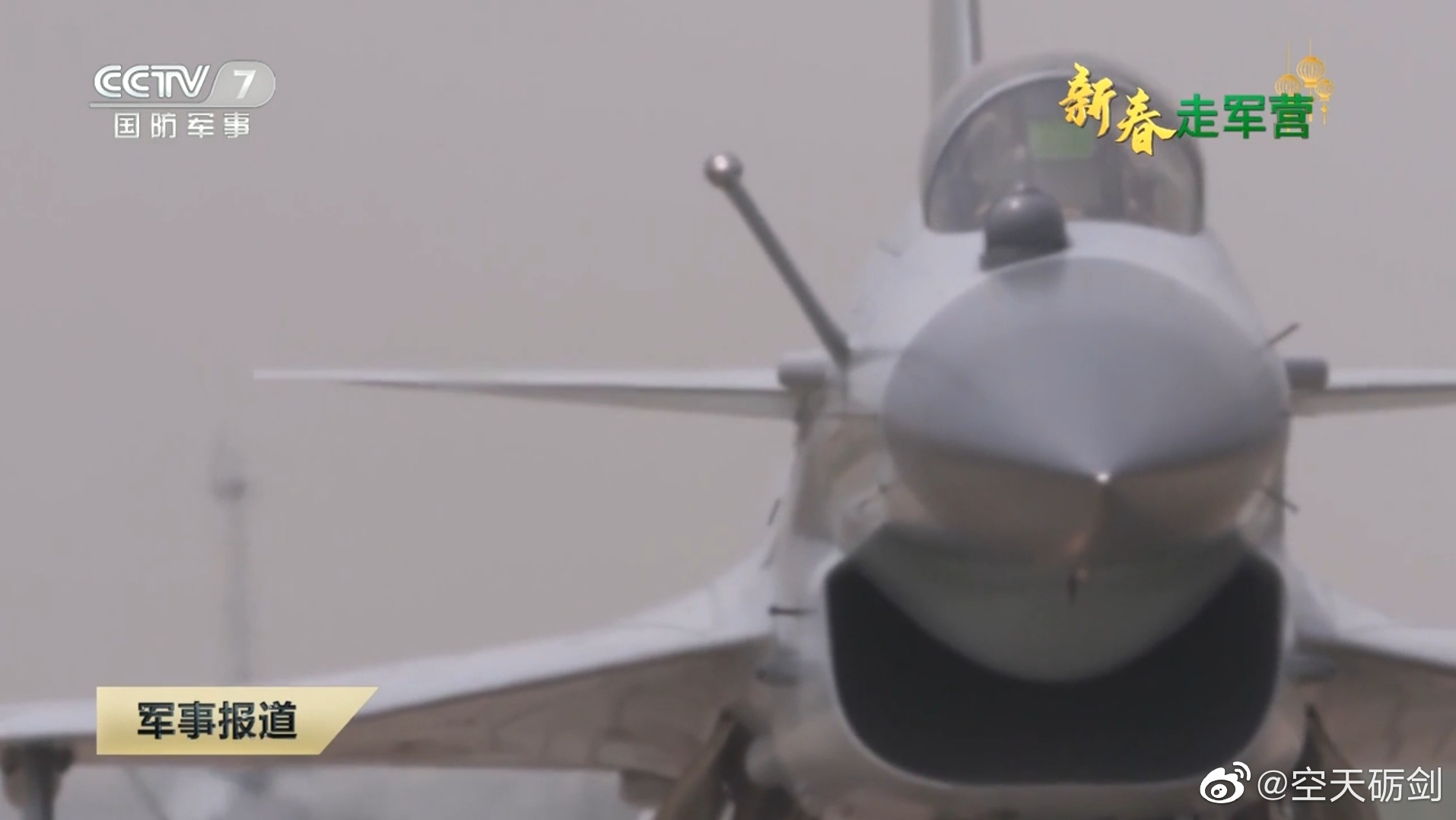 南部战区空军歼-10C战机超视距空战训练|歼-10C_新浪新闻