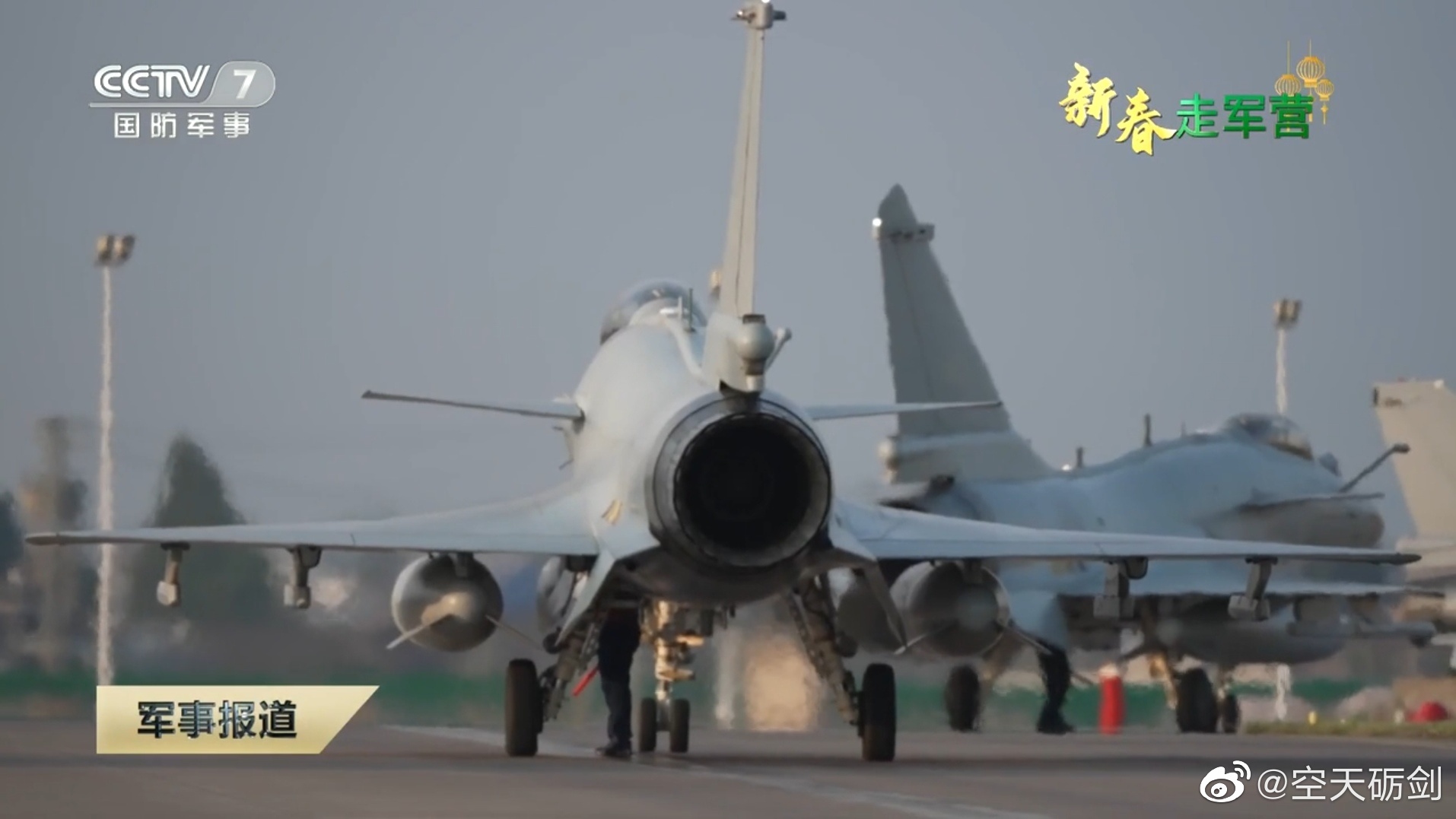 南部战区空军歼-10C战机超视距空战训练|歼-10C_新浪新闻