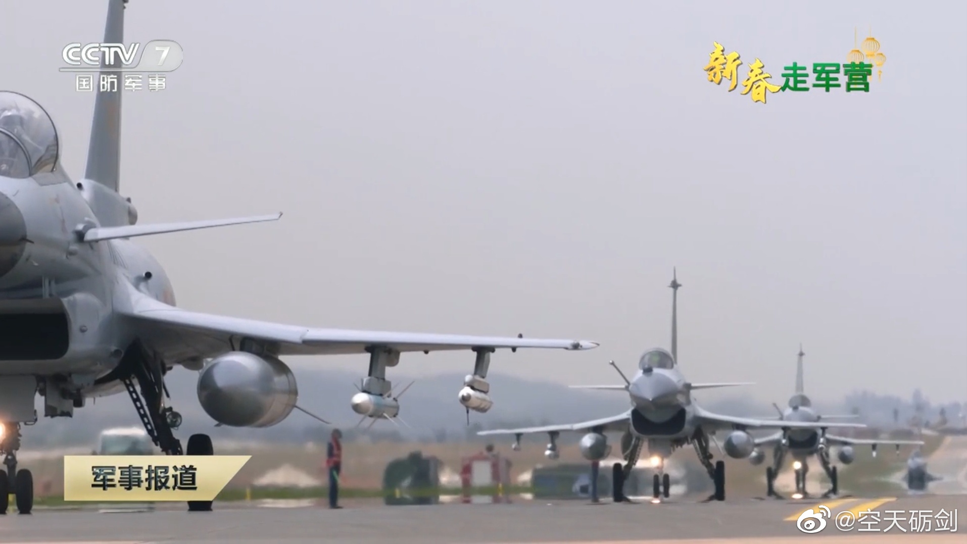 南部战区空军歼-10C战机超视距空战训练|歼-10C_新浪新闻