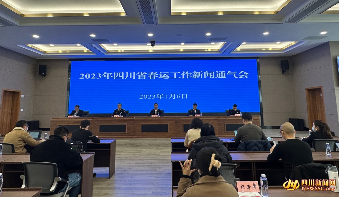 冬季旅游成热点 预计2023年春运乐山、雅安、康定等方向高速车流量大