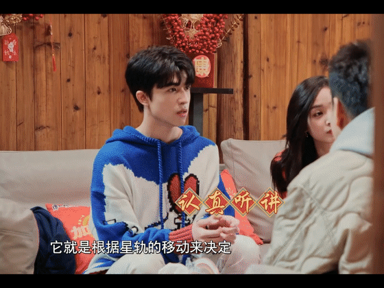 微博话题#尹浩宇是在上三对一中文课吧# 