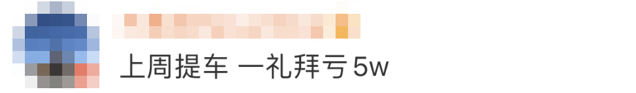 热搜第一！特斯拉大幅降价，有人懵了休闲区蓝鸢梦想 - Www.slyday.coM