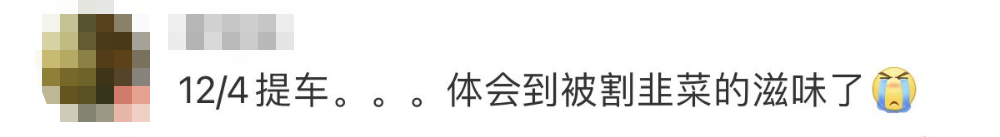 热搜第一！特斯拉大幅降价，有人懵了休闲区蓝鸢梦想 - Www.slyday.coM
