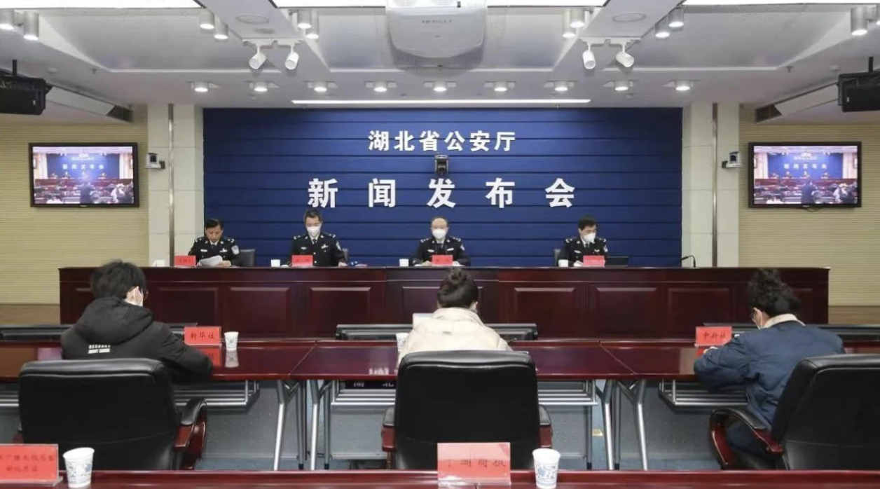 湖北省公安厅供图