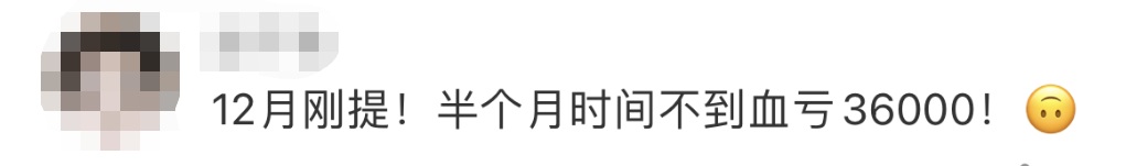 热搜第一！特斯拉大幅降价，有人懵了休闲区蓝鸢梦想 - Www.slyday.coM