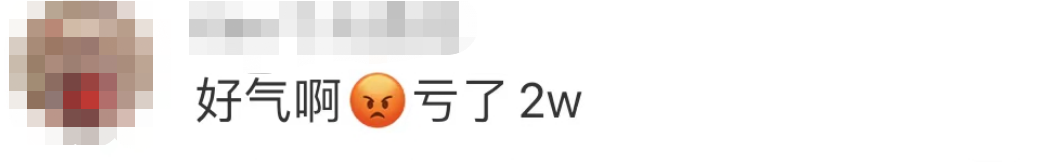 热搜第一！特斯拉大幅降价，有人懵了休闲区蓝鸢梦想 - Www.slyday.coM
