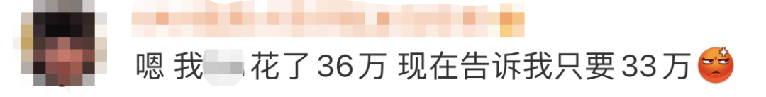 热搜第一！特斯拉大幅降价，有人懵了休闲区蓝鸢梦想 - Www.slyday.coM
