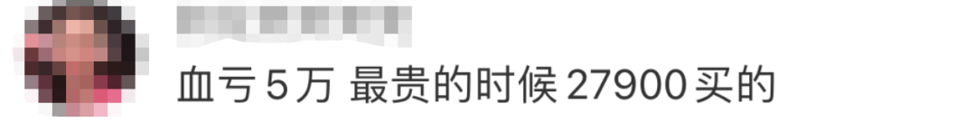 热搜第一！特斯拉大幅降价，有人懵了休闲区蓝鸢梦想 - Www.slyday.coM