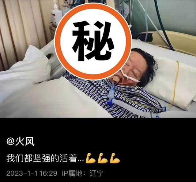 不到一个月有6位明星父母去世：火风母亲得新冠，葛优痛失慈母休闲区蓝鸢梦想 - Www.slyday.coM