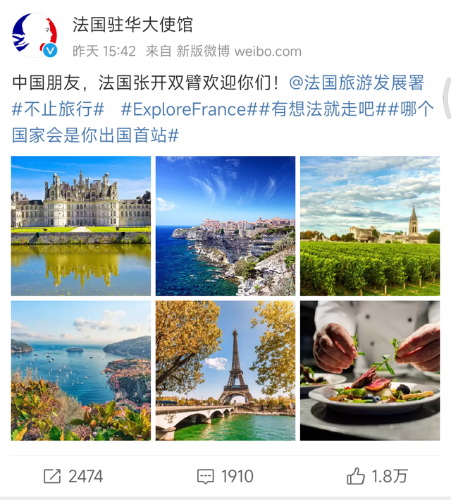 法媒列出“五宗罪”，炮轰我国疫情防控政策，我大使逐一反击