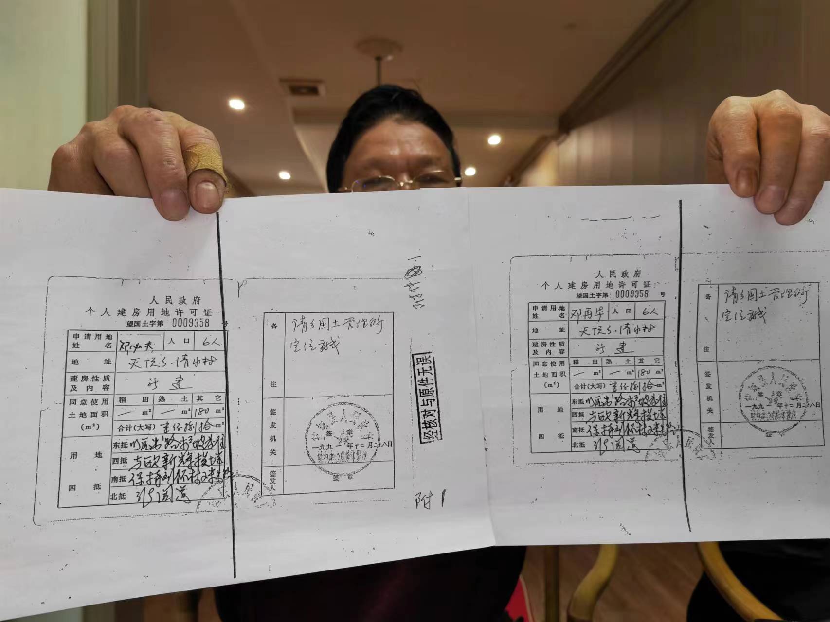 长沙千万房产权属争议十年:被指伪造的建房证和找不到的档案|长沙市