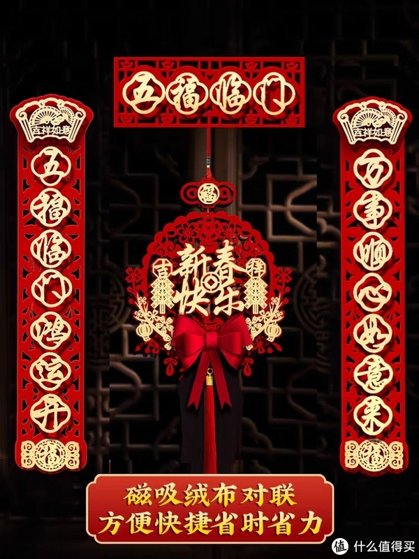 这几样小商品，让你的春节充满年味__财经头条