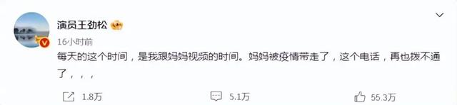 不到一个月有6位明星父母去世：火风母亲得新冠，葛优痛失慈母休闲区蓝鸢梦想 - Www.slyday.coM
