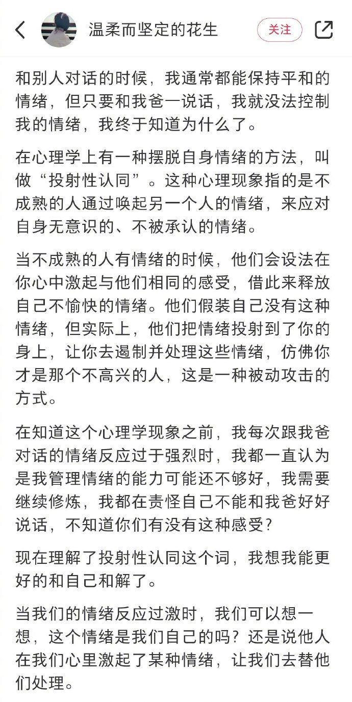 跟父母说话戾气重的原因终于被我找到了|戾气|父母_新浪新闻