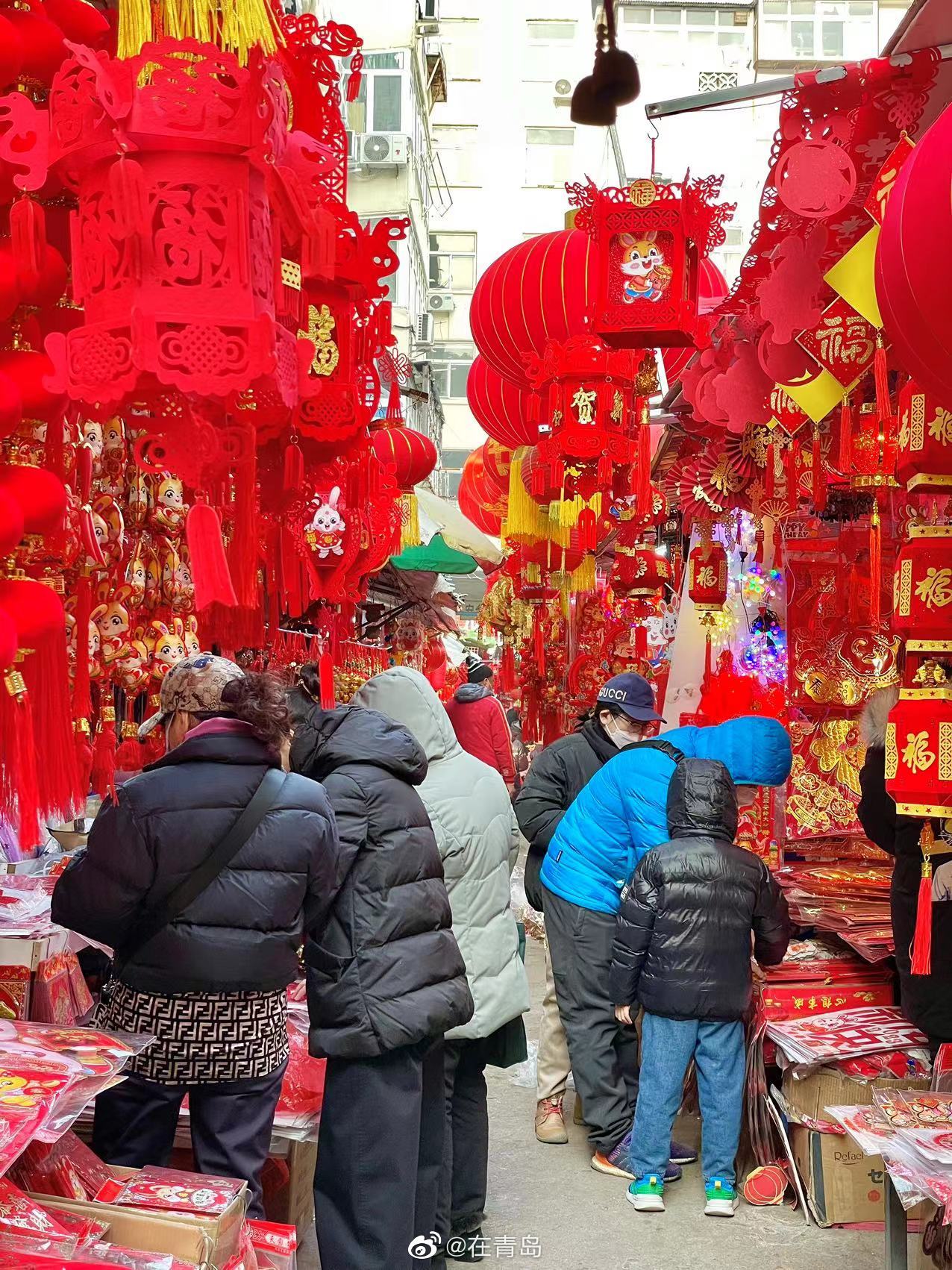 年关 新浪网