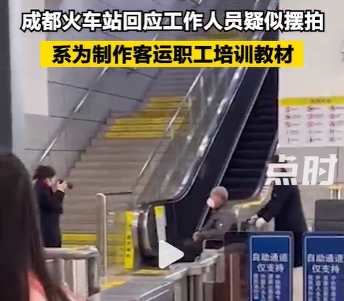 来源：@成都火车站