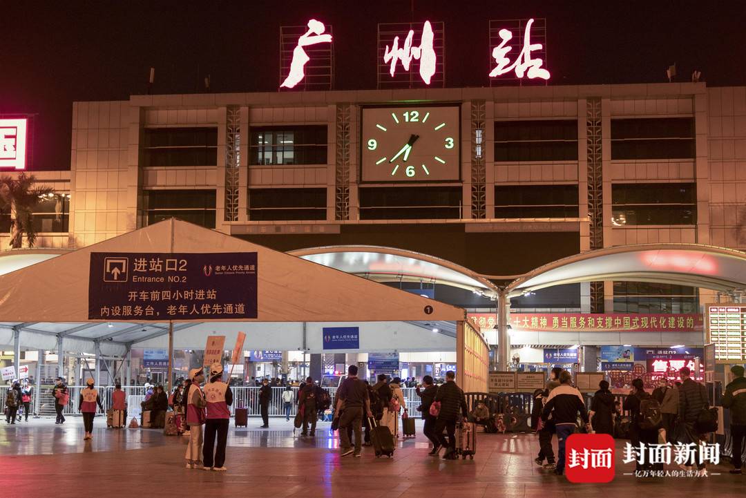 春归有期 | 图集:目击春运首日广州火车站__财经头条