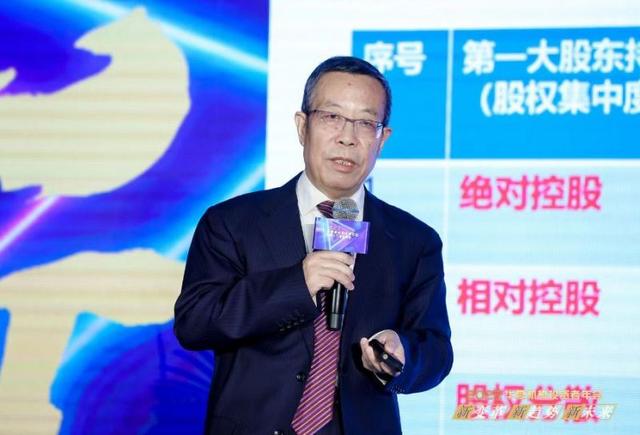 黄运成：建议将提高中小市值上市公司质量作为重要战略｜2022华夏机构投资者年会