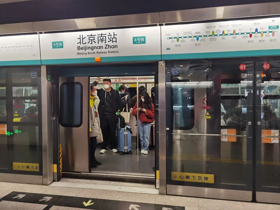 京港地铁北京南站客流增加/记者拍摄