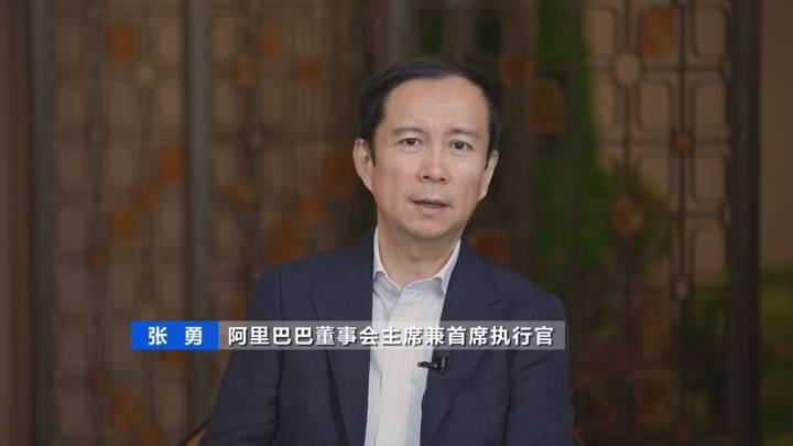 2023年最大的机遇会是什么？央视对话阿里张勇：最大机会在于数实融合休闲区蓝鸢梦想 - Www.slyday.coM