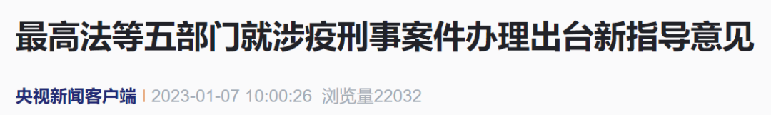 刚刚发布！有重要调整