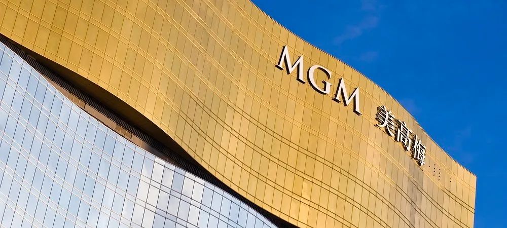 &nbsp;图片来源/美高梅中国官网