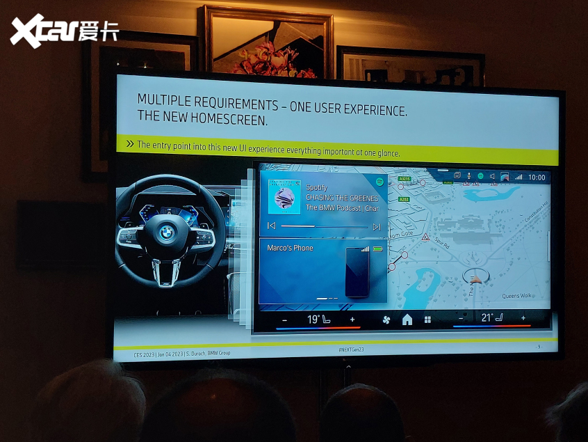 2023 CES展亮点技术汇总 含金量依然高