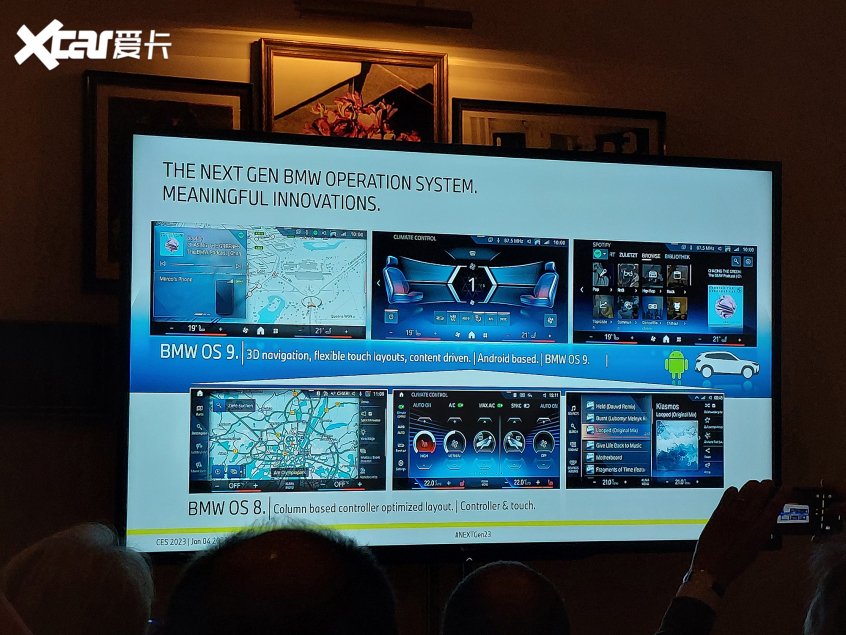 2023 CES展亮点技术汇总 含金量依然高