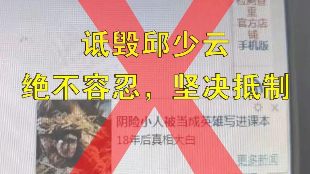 因涉嫌侮辱邱少云，索尼公司被微博禁言，该！休闲区蓝鸢梦想 - Www.slyday.coM