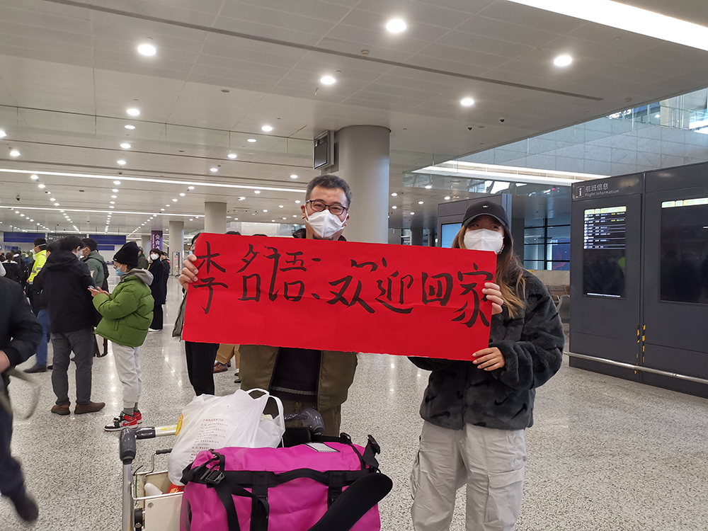 7点36分，李鸿霖接到了女儿。本文图片均为澎湃新闻记者&nbsp;徐祯曜 摄