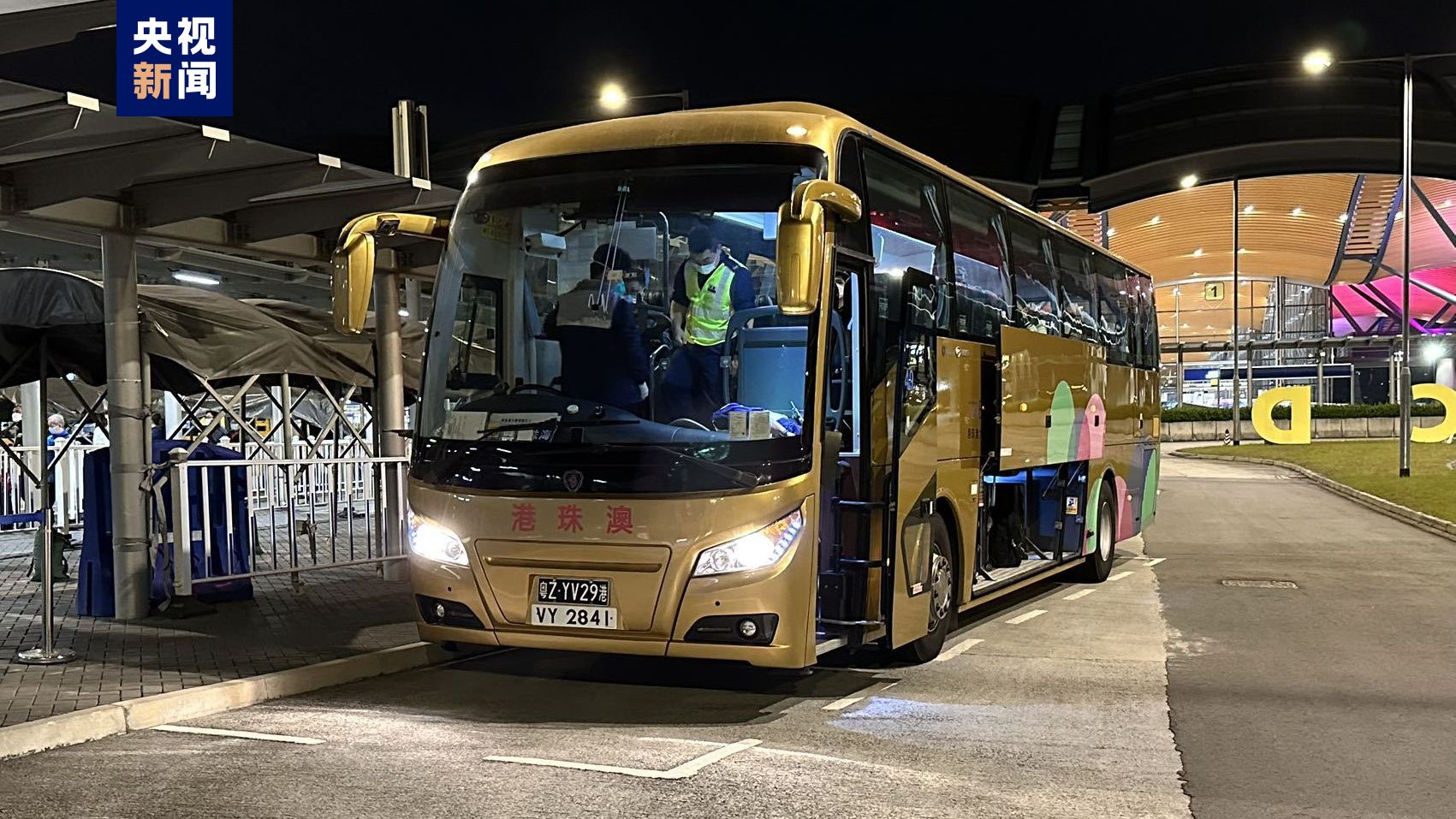 8日凌晨,首辆开往珠海的港珠澳大桥穿梭巴士从香港开出.