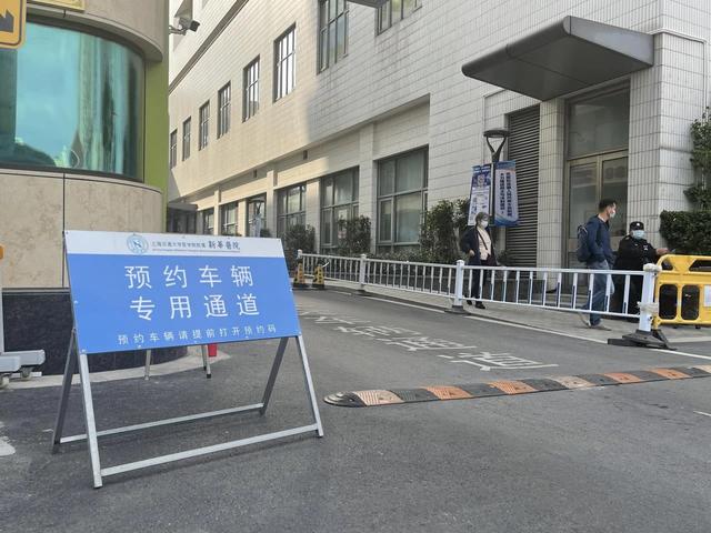 就诊高峰遭遇停车难?上海杨浦这些医院均已上线停车预约功能