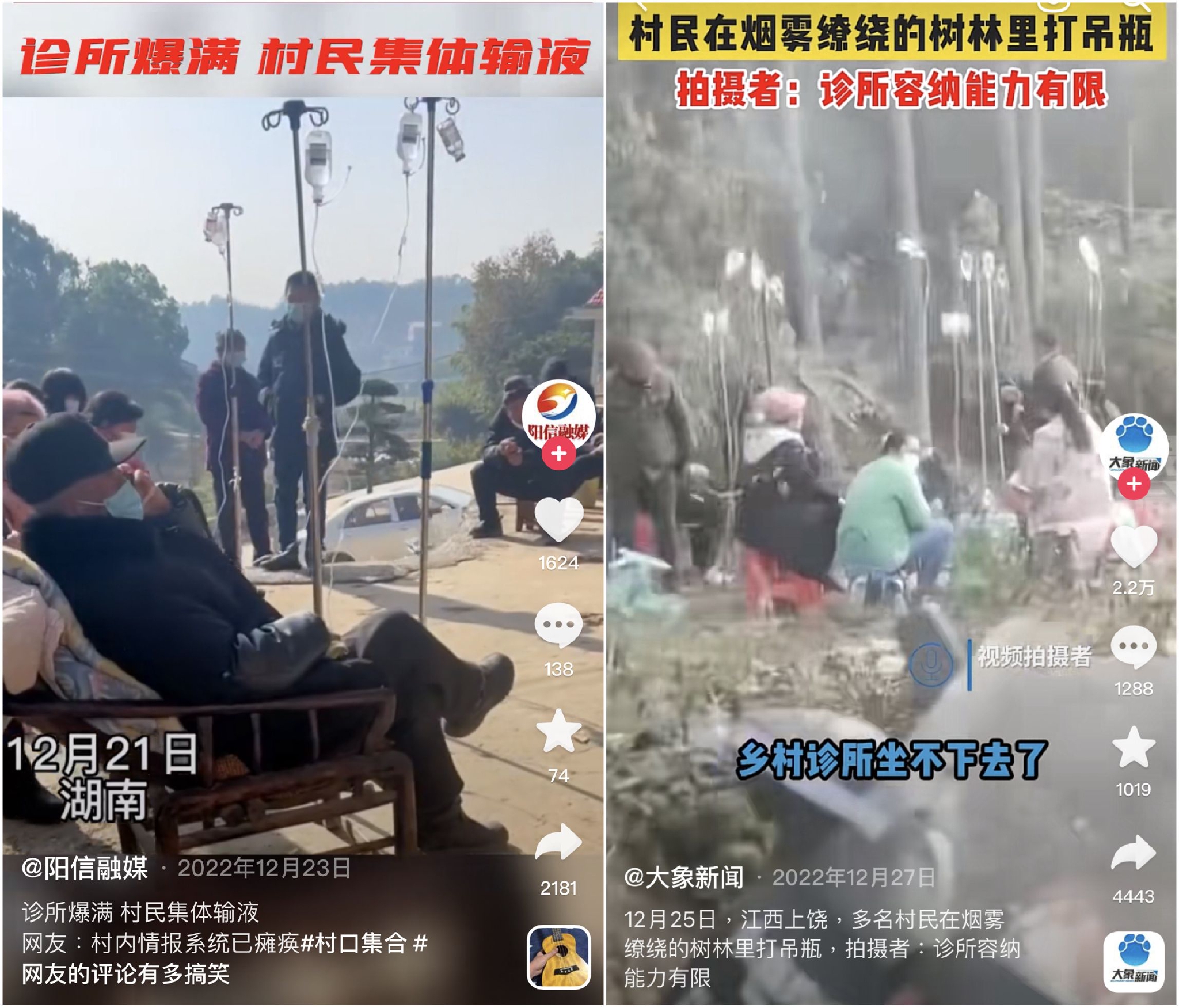 白宫晚宴枪手认供！目标非特朗普，万斯53%支持率成共和党新星v8.9.4 官方安卓版