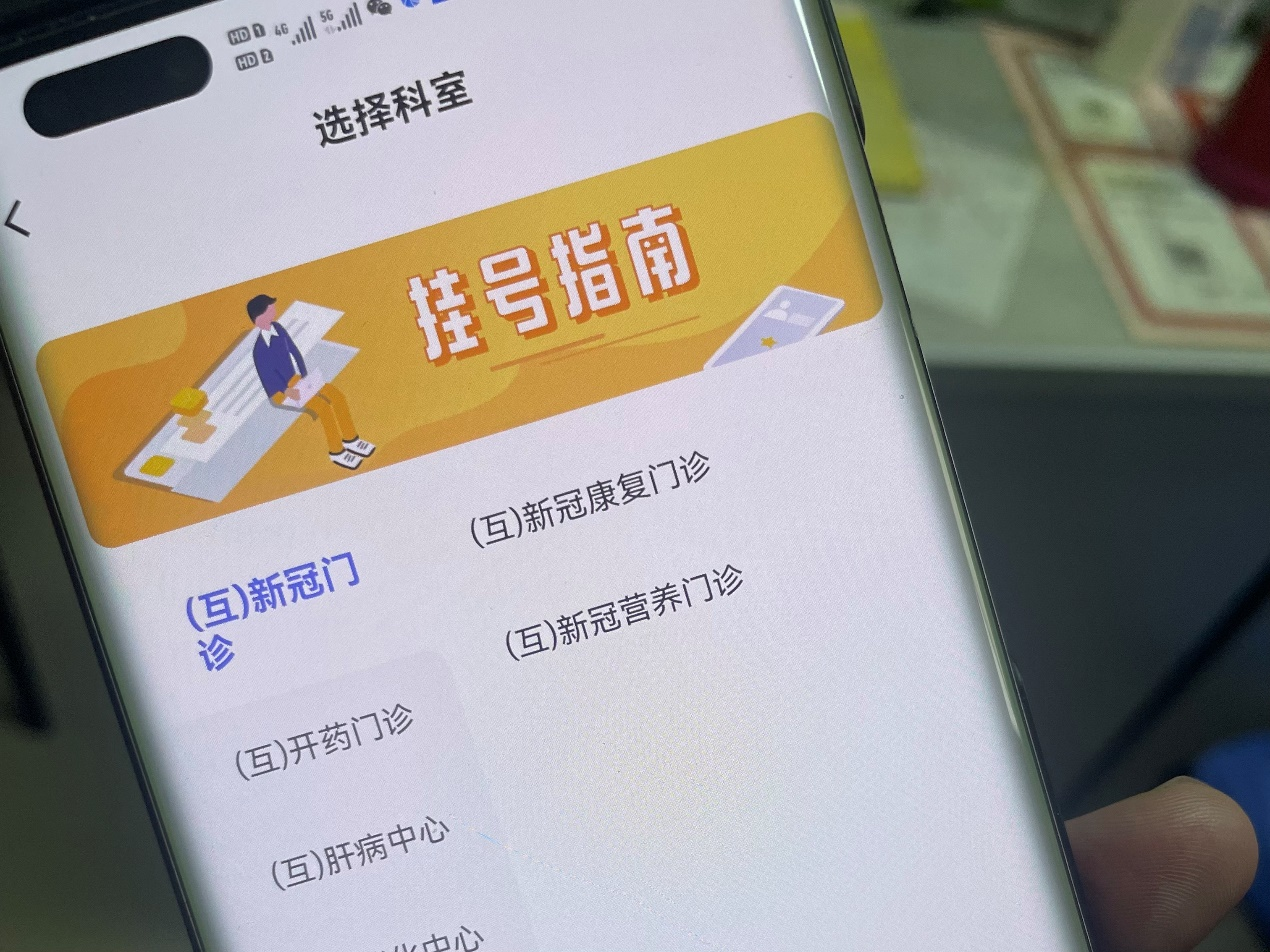 "北京兒研所代幫掛號,服務(wù)好速度快的醫(yī)院