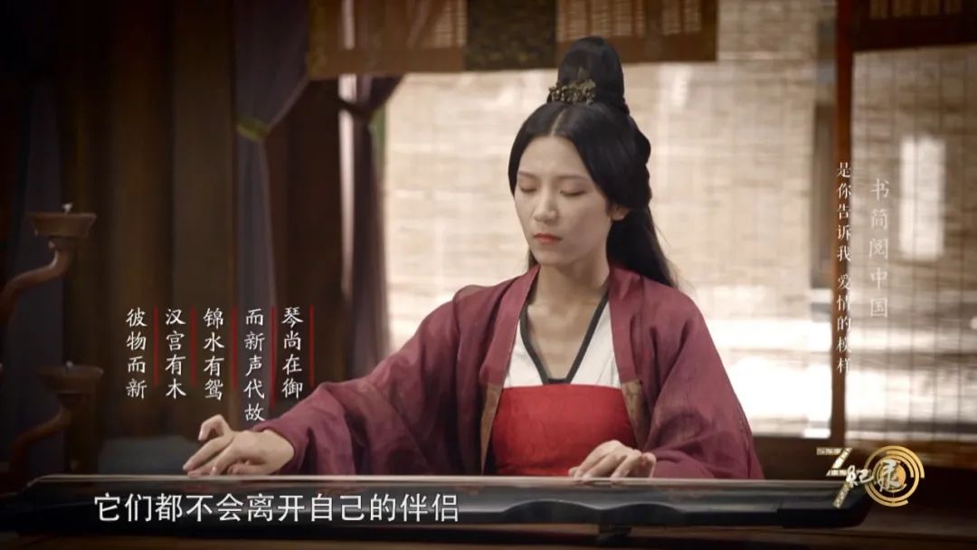 纪录30分书简阅中国精彩呈现