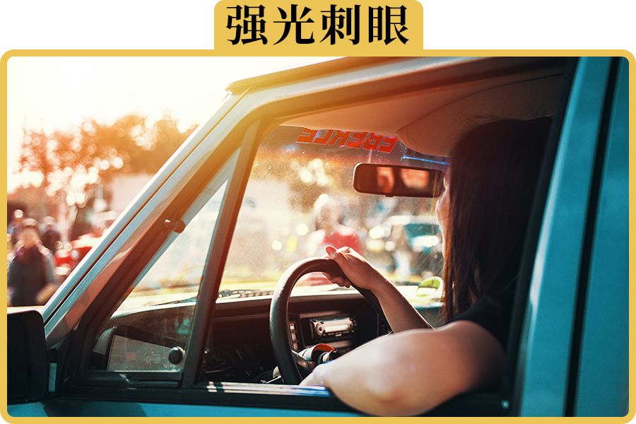 冬天开车时总感觉阳光比夏天更刺眼是错觉吗