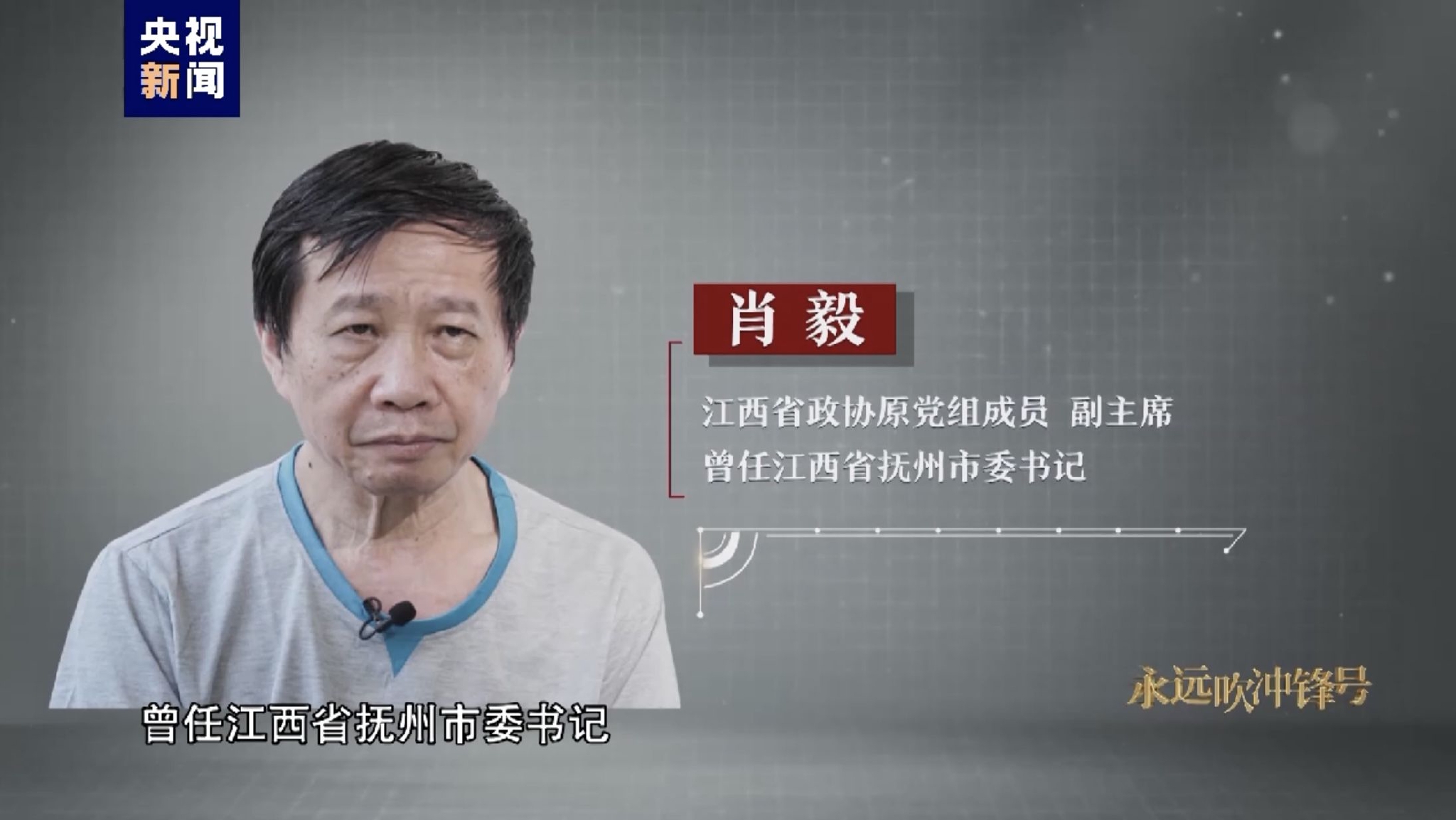 肖毅在任期间,将位于抚州市高新技术开发区的九木集团创世纪(6