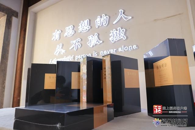新书发布。通讯员 谢赟星 摄