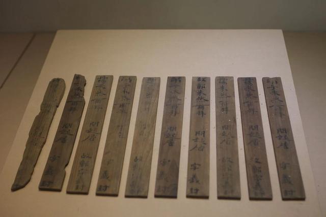 朱然墓名刺 成长摄