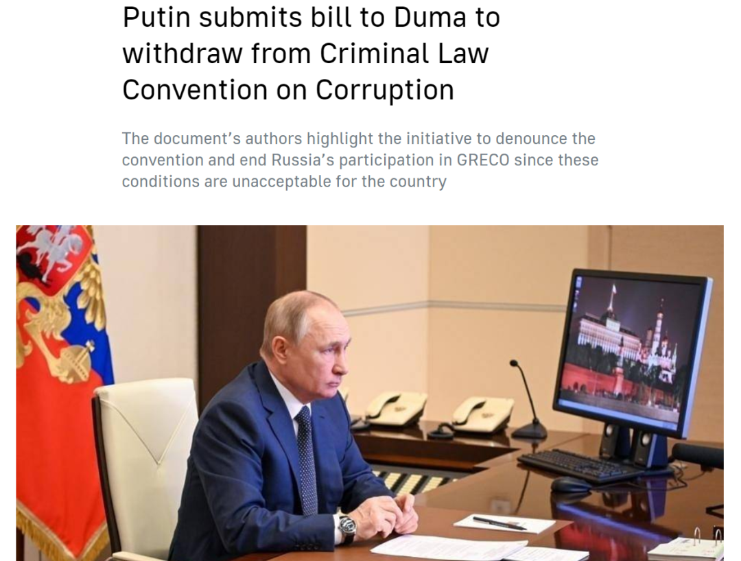 刚刚，普京提交！