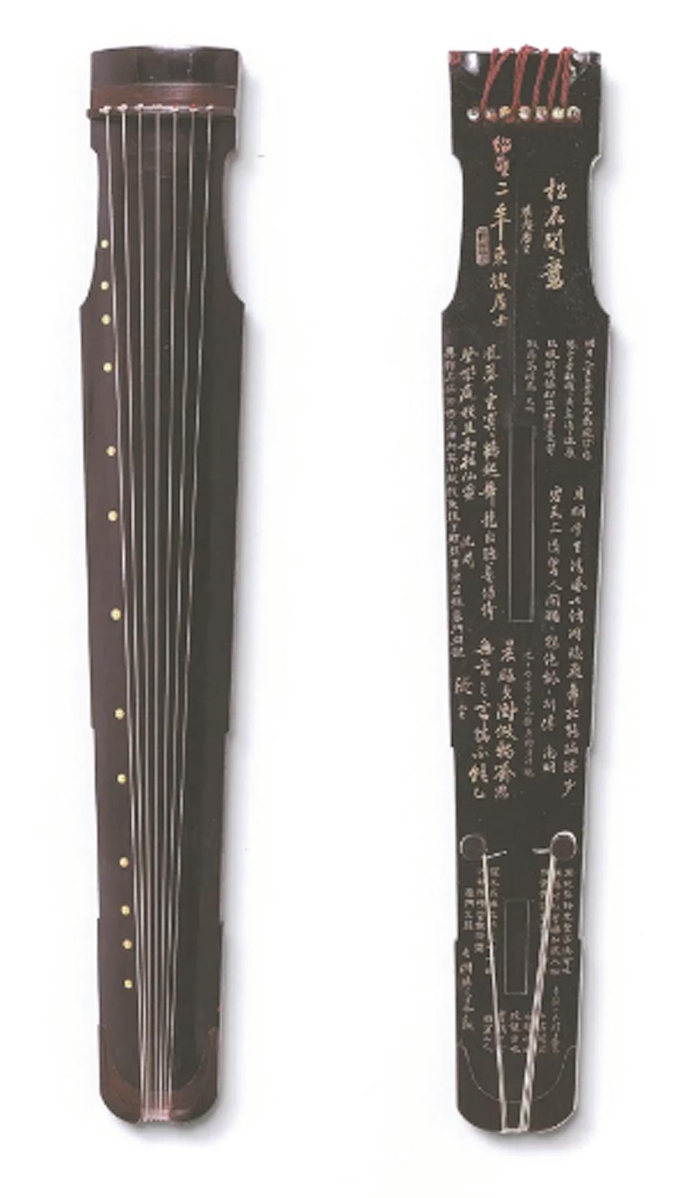 北宋"松石间意"琴