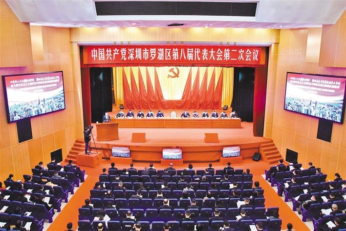 全力打造“三力三区”|党代会_新浪新闻