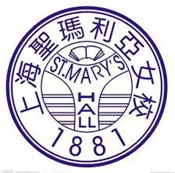 圣玛利亚女中1933年班级合影.墙上悬挂的是该校拉丁语校训铭牌.